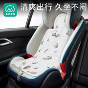 儿童汽车安全座椅凉席通用婴儿车推车冰珠凉垫，宝宝冰垫透气坐垫夏