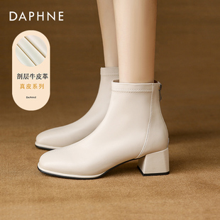 达芙妮真皮白色短靴2022女鞋粗跟中跟法式方头瘦瘦靴子女秋冬