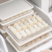 小号饺子抄手馄饨收纳盒，食品级冰箱冷速冻，装放水饺的密封保鲜盒子