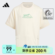 防晒衣UPF50+短袖上衣打底衫T恤男女儿童春夏adidas阿迪达斯