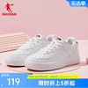 中国乔丹板鞋2024夏季运动鞋休闲情侣空军一号，小白鞋男鞋女鞋
