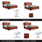 花梨木新中式红木全实木床，1.8米仿古双人床婚床明清古典卧室家具