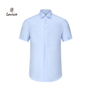 商场同款lavico朗维高男士(高男士，)天蓝色时尚修身短衬短袖衬衫舒适