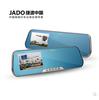 适用 JADO/捷渡 D600S-GD行车记录仪屏幕贴膜 防阳光辐射防反光膜