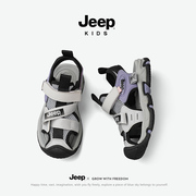 丨百亿补贴品牌大促丨Jeep儿童凉鞋夏季防滑沙滩鞋潮