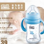 哈牛妈玻璃奶瓶礼盒款，新生婴儿防摔防胀气宽口径，吸管宝宝用品
