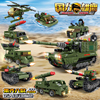 开智积木男孩拼装玩具军事系列儿童益智拼插坦克模型拼图