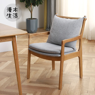 北欧椅子实木扶手椅餐厅，餐椅橡木樱桃木简约日式软包靠背书桌椅