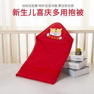 新生婴儿纯棉包被虎年初生宝宝，用品秋冬季抱被大红色报毯产房包巾