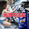 龟牌汽车洗车液水蜡高泡沫白车专用蜡水清洗剂强力去污腊清洁刷车