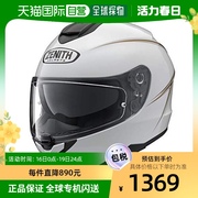 日本直邮YAMAHA雅马哈摩托车头盔YF全盔YF电瓶电动车头围61-6