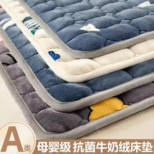牛奶珊瑚绒床垫褥子软垫家用卧室，毛毯铺床褥垫1米5冬季毛绒垫被