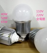 臺灣110V220V全電壓15W25W40W65W超亮LED球泡灯节能灯胆LED bulb