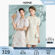 KBNE连衣裙女新中式国风碎花旗袍裙2024夏季今年流行漂亮裙子