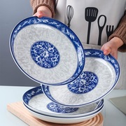 中式创意盘子菜盘家用陶瓷青花瓷水果盘