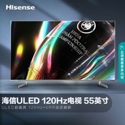 hisense海信55u7guled4k全面屏智能液晶电视