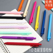 可爱创意马卡龙按动中性笔小清新简约糖果色签字笔学生考试笔水笔