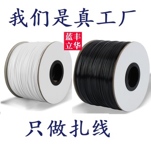 PE工业扎丝 自动扎线机专用扎线 数据线电源线捆扎线包塑铁丝扎线