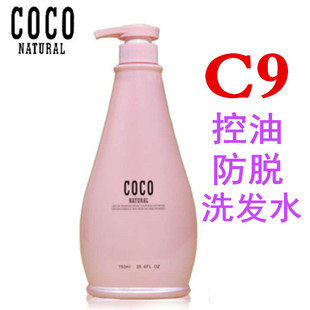 coco香氛洗发水去油香氛，水润蛋白控油清爽舒缓洗发乳c9香港750ml