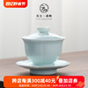 陶云尚陶瓷影青三才盖碗茶杯，功夫茶具套装家用大号泡茶器单个