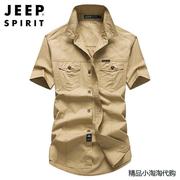 JEEP短袖衬衫男士夏季纯色休闲宽松衬衣大码薄款纯棉免烫纯棉上衣