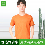 竹节棉男士短袖T恤夏季纯色上衣纯棉圆领半袖T恤透气不透明