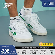 Reebok锐步男女CLUB C REVENGE复古休闲绿色条纹小白鞋板鞋