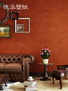 美式复古祖母绿墨绿色，橘红色纯色素色无纺布墙纸北欧卧室，客厅壁纸