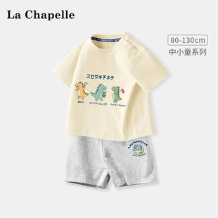 拉夏贝尔男童夏装套装宝宝纯棉短袖t恤儿童五分裤夏季婴幼儿衣服