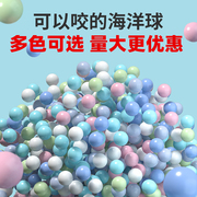 波波球 海洋球批环保加厚海洋球池波波球池儿童玩具球彩色球发