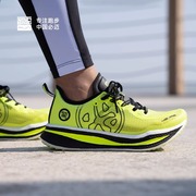 必迈惊碳女子专业马拉松竞速全掌碳板跑鞋运动超轻透气缓震跑步鞋
