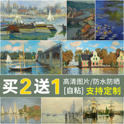 莫奈油画世界名画自粘海报艺术装饰画酒吧宿舍壁纸墙画贴画可定制