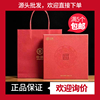 中茶茶饼礼盒通用空盒，送礼红色包装盒，单双饼礼盒袋不单卖