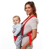 宝宝婴幼儿童后背双肩式岁前背袋，1-2-3小孩抱新生式背带腰凳四季
