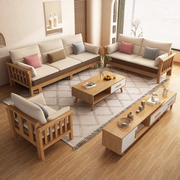 北欧实木布艺沙发组合现代简约贵妃沙发床小户型，客厅原木风家具