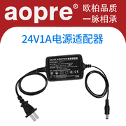 aopre欧柏双线电源适配器5v1a12v1a24v1a24v2a电源适配器，光纤收发器光端机电源适配器工业级交换机电源