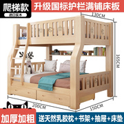 双层床木床上下铺多功能子母床，升级儿童床，小户型上下床收纳高低床