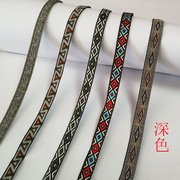 305N八宝带diy织带长柄团扇包边带子扇子边缘装裱材料丝带捆