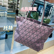 日本2023秋冬菱格几何手提单肩托特包女通勤大容量纯色水晶包