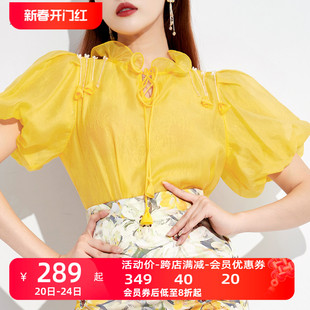 AUI黄色名媛气质灯笼袖雪纺衫女2023夏季设计感小众修身上衣