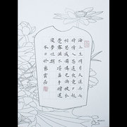 紫云庄A4钢笔作品纸硬笔书法专用纸中国风小学生比赛练字纸张Z22