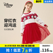 迪士尼童装女童甜美毛线网纱长袖，连衣裙2023秋冬新年装儿童毛衣裙(毛衣裙)