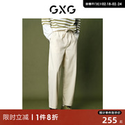gxg男装薄款长裤白色，牛仔裤直筒锥形裤子，男款极简系列23夏