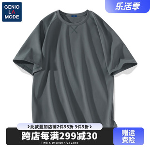 GENIOLAMODE短袖男速干篮球运动透气冰丝夏季碳灰色t恤潮