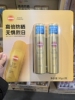 开市客costco高丝防晒喷雾kose清爽透明金瓶spf50防水防汗90g*2