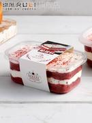 瑞丽帕提欧蛋糕包装盒透明280ml豆乳千层西点，红丝绒味盒子一次性