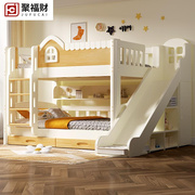 全实木上下床儿童床，原木白色同宽双层床，小户型高低子母床带滑滑梯