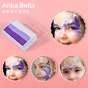 AnkaBella儿童面部彩绘颜料显色人体水性彩粉色系彩虹条-花海悠然