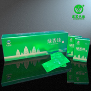 聚茗天地新茶贵州高原茶叶绿香珠浓香宝石茶叶绿茶120g条盒装