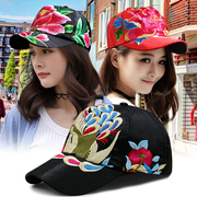帽子女士民族风，休闲棒球帽子彩色刺绣，印花鸭舌帽女文艺复古遮阳帽